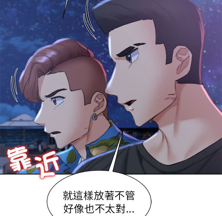 第11话 - 第163.jpg页