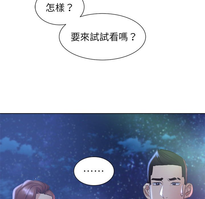 第11话 - 第166.jpg页