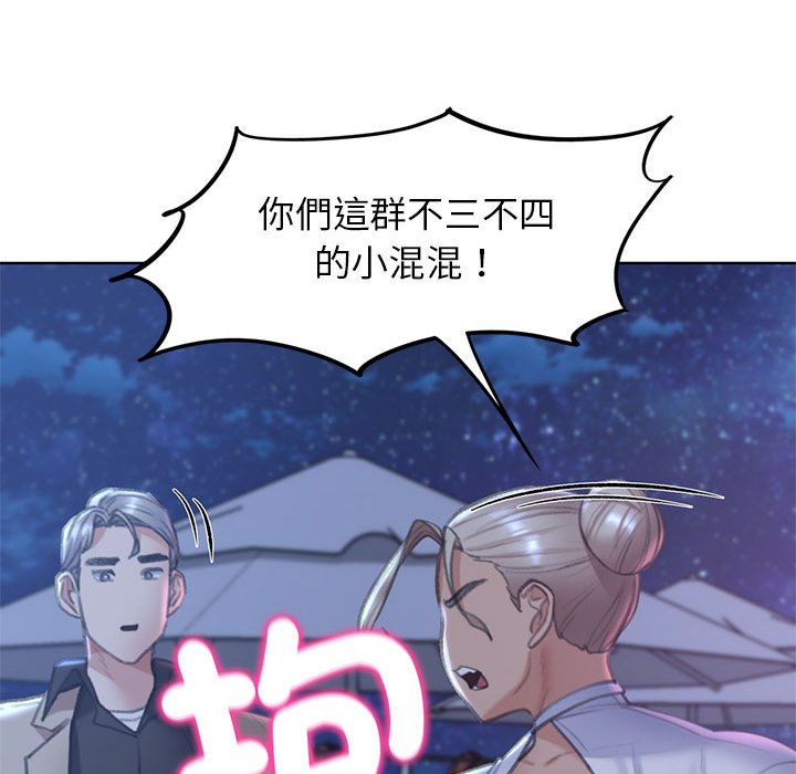 第11话 - 第168.jpg页