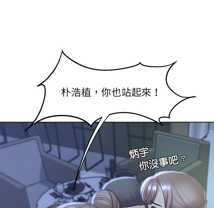第11话 - 第170.jpg页
