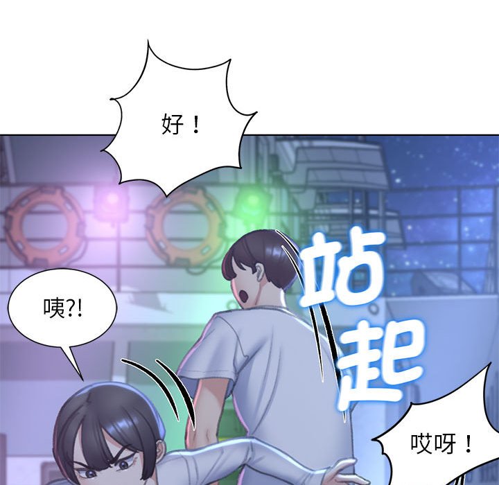 第11话 - 第173.jpg页