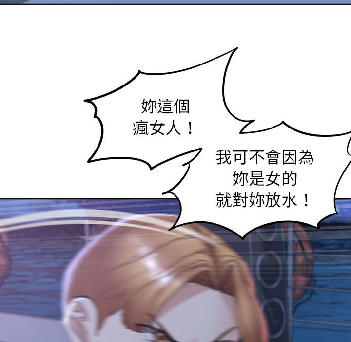 第11话 - 第175.jpg页