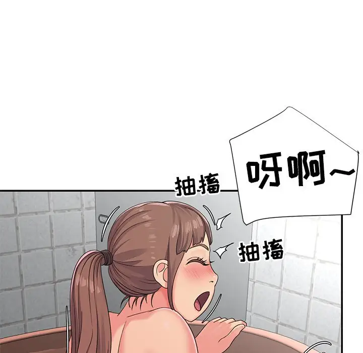 第7话 - 第15.jpg页