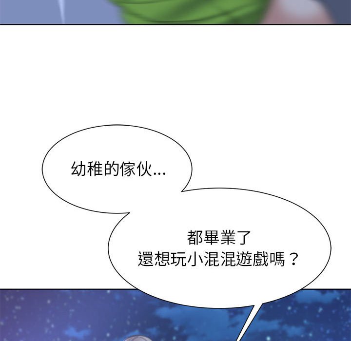 第11话 - 第181.jpg页