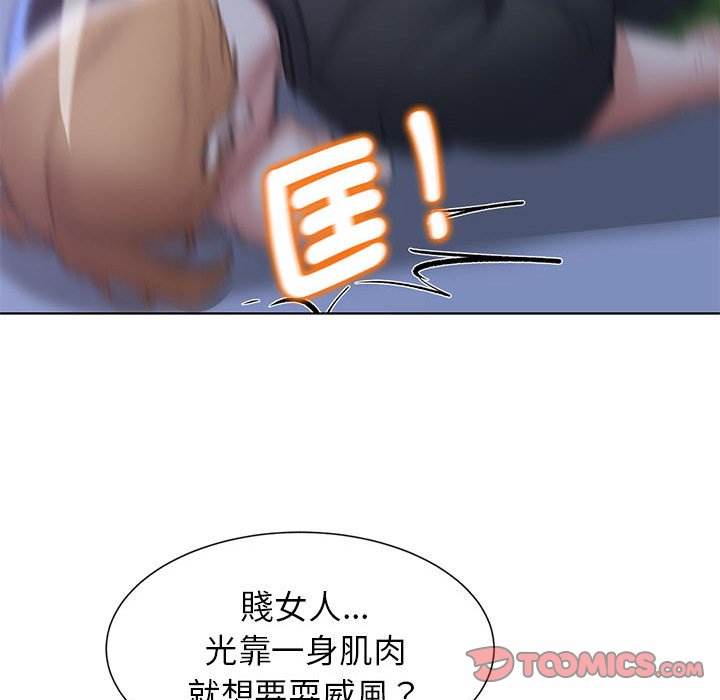 第11话 - 第184.jpg页