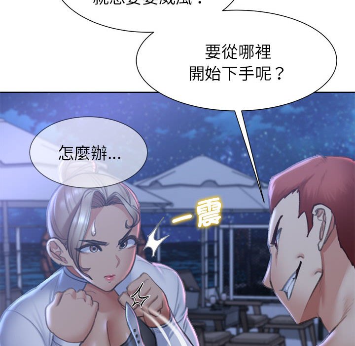 第11话 - 第185.jpg页