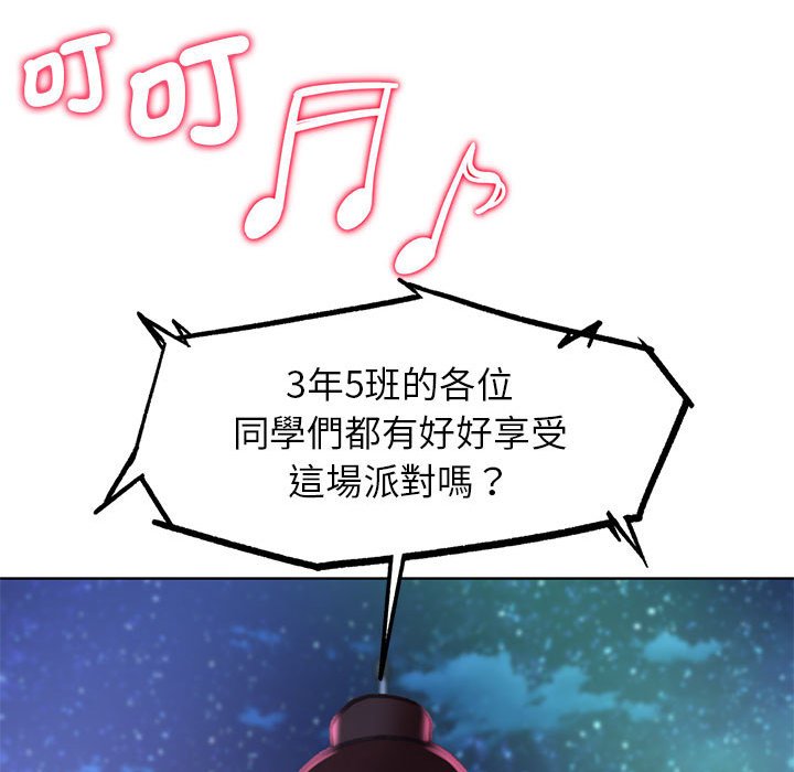 第11话 - 第188.jpg页