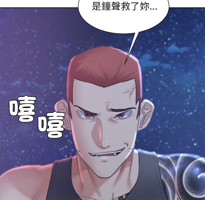 第11话 - 第191.jpg页