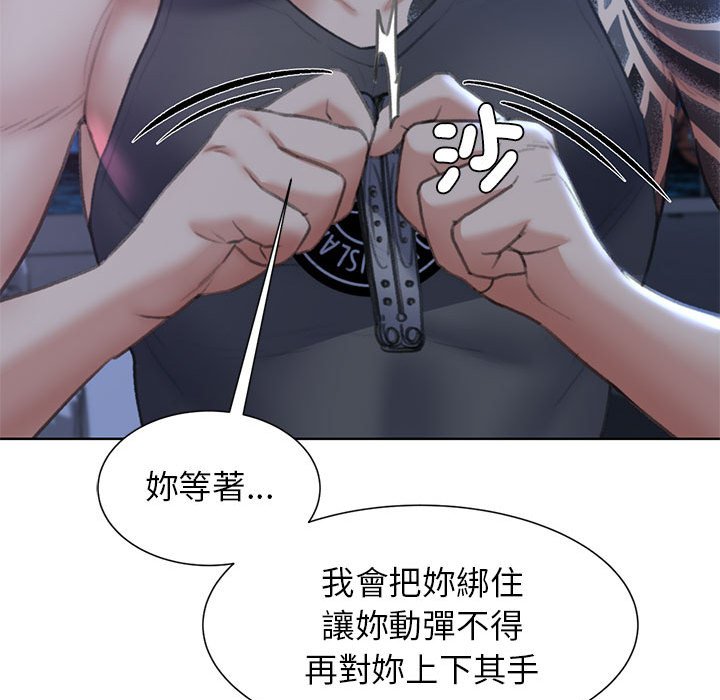 第11话 - 第192.jpg页