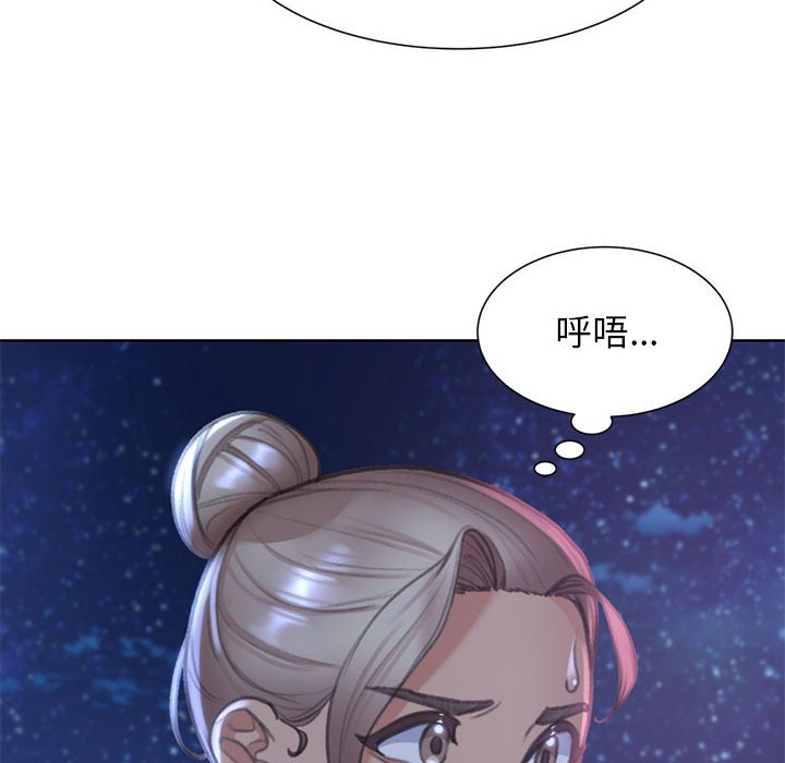 第11话 - 第193.jpg页