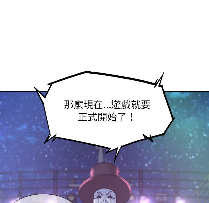第11话 - 第195.jpg页