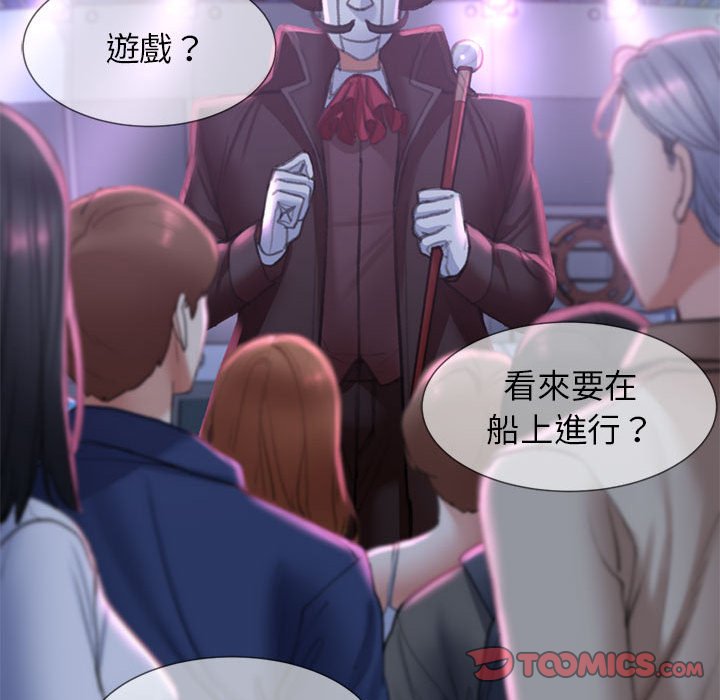 第11话 - 第196.jpg页