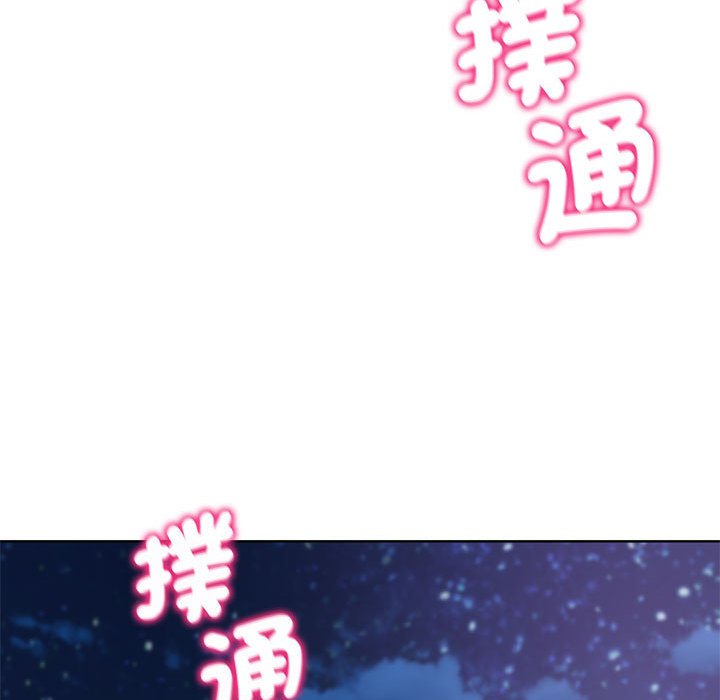 第11话 - 第198.jpg页