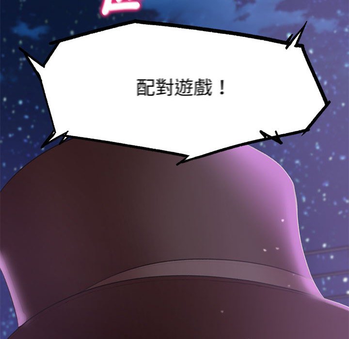 第11话 - 第199.jpg页