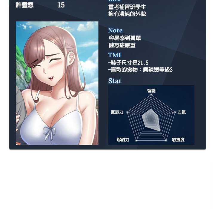 第11话 - 第204.jpg页