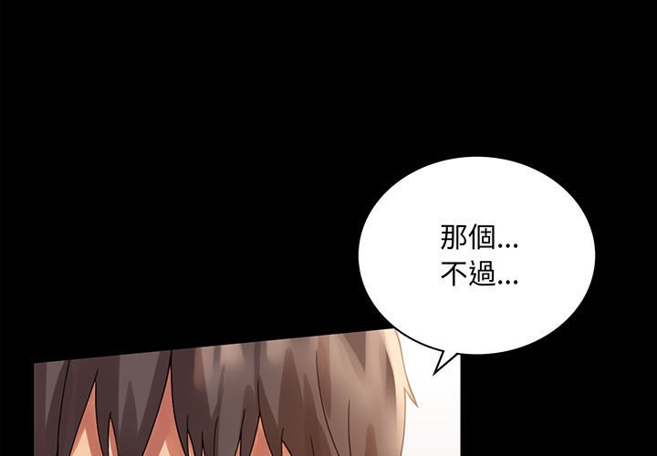 第18话 - 第1.jpg页