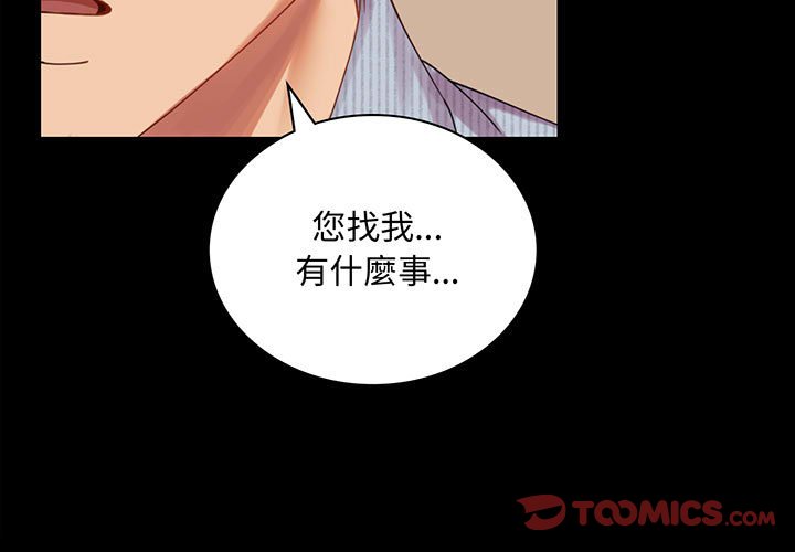 第18话 - 第3.jpg页