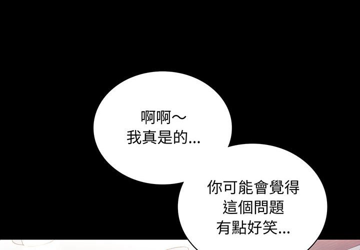 第18话 - 第4.jpg页