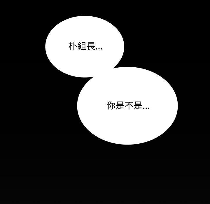 第18话 - 第9.jpg页