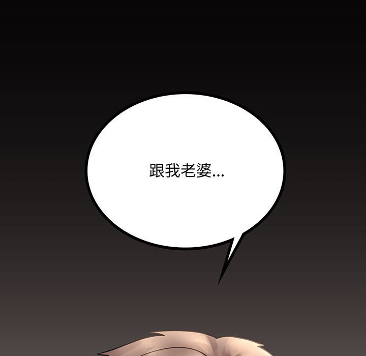 第18话 - 第10.jpg页