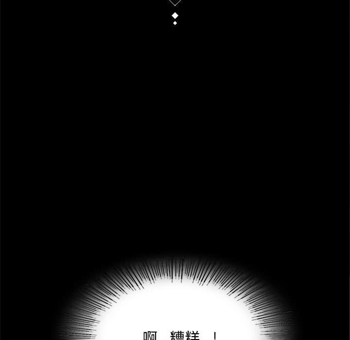 第18话 - 第15.jpg页