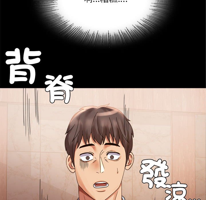 第18话 - 第16.jpg页