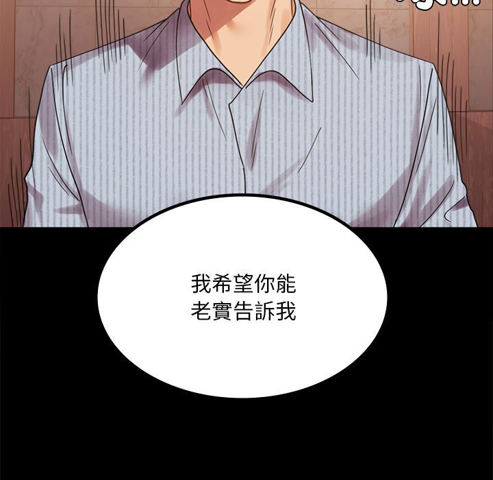 第18话 - 第17.jpg页