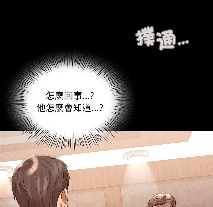 第18话 - 第18.jpg页