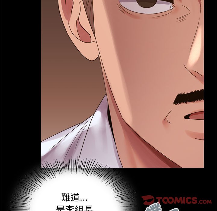 第18话 - 第21.jpg页