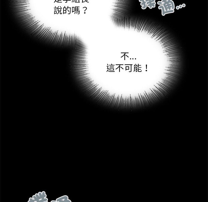 第18话 - 第22.jpg页