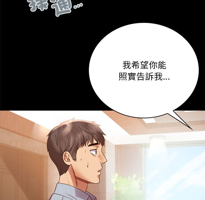 第18话 - 第23.jpg页