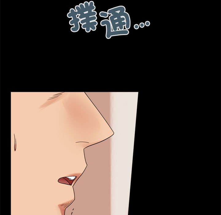第18话 - 第25.jpg页