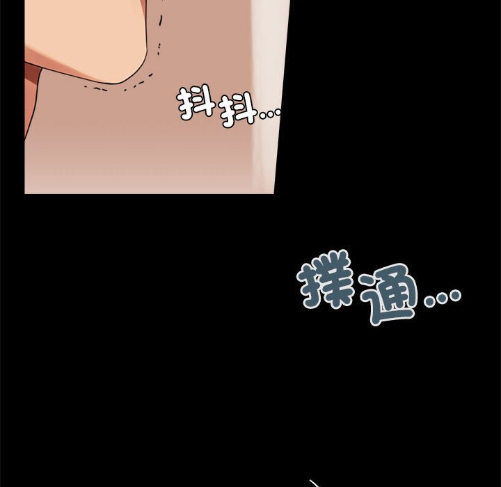 第18话 - 第26.jpg页