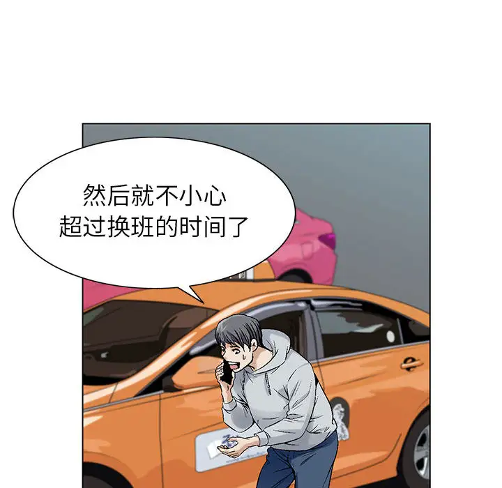 第1章 - 第95.jpg页