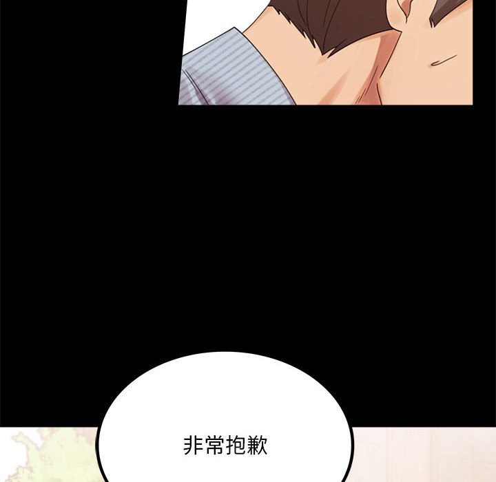第18话 - 第28.jpg页