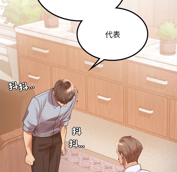 第18话 - 第29.jpg页
