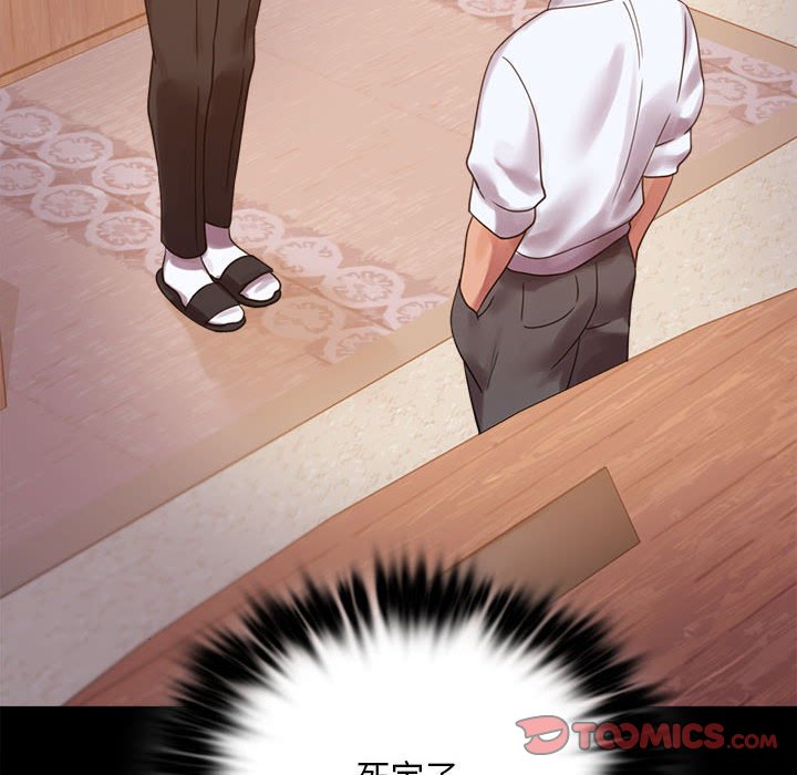 第18话 - 第30.jpg页