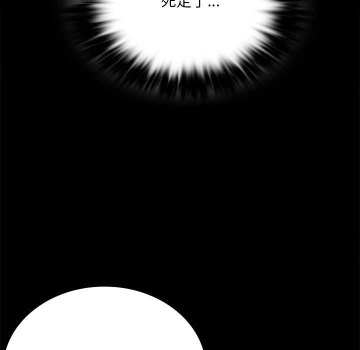 第18话 - 第31.jpg页
