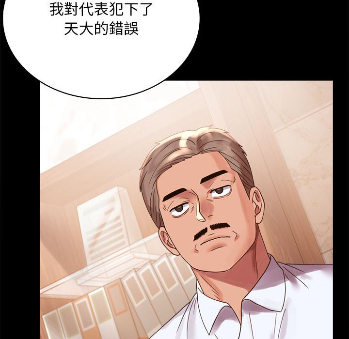 第18话 - 第32.jpg页