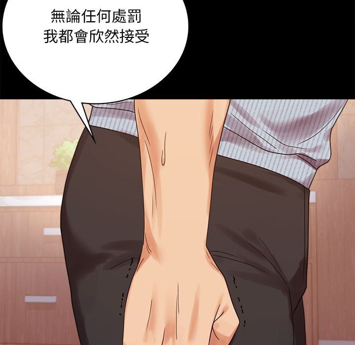 第18话 - 第34.jpg页
