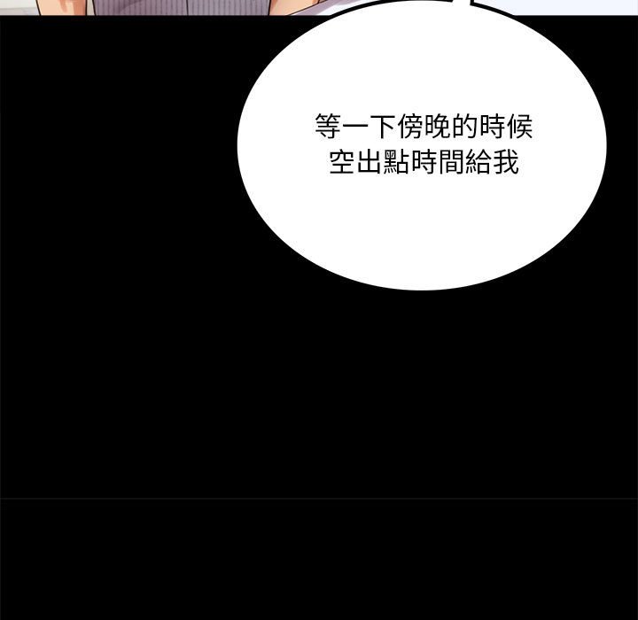 第18话 - 第37.jpg页