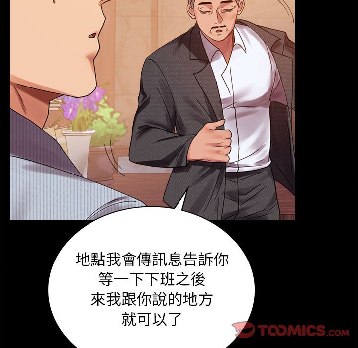 第18话 - 第39.jpg页