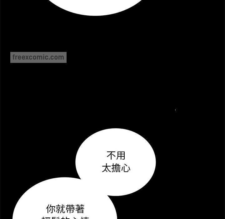 第18话 - 第40.jpg页