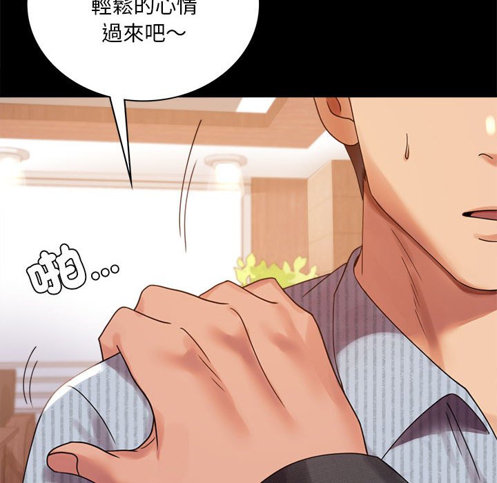 第18话 - 第41.jpg页