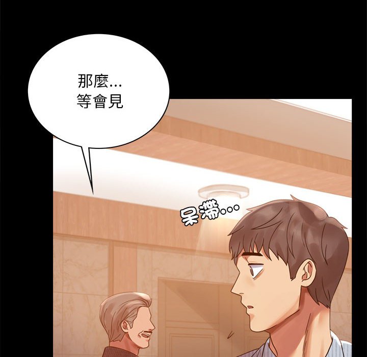 第18话 - 第43.jpg页