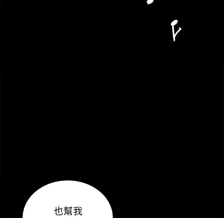 第18话 - 第52.jpg页