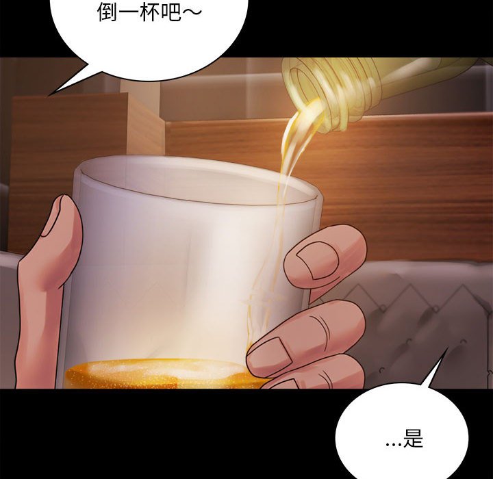 第18话 - 第53.jpg页
