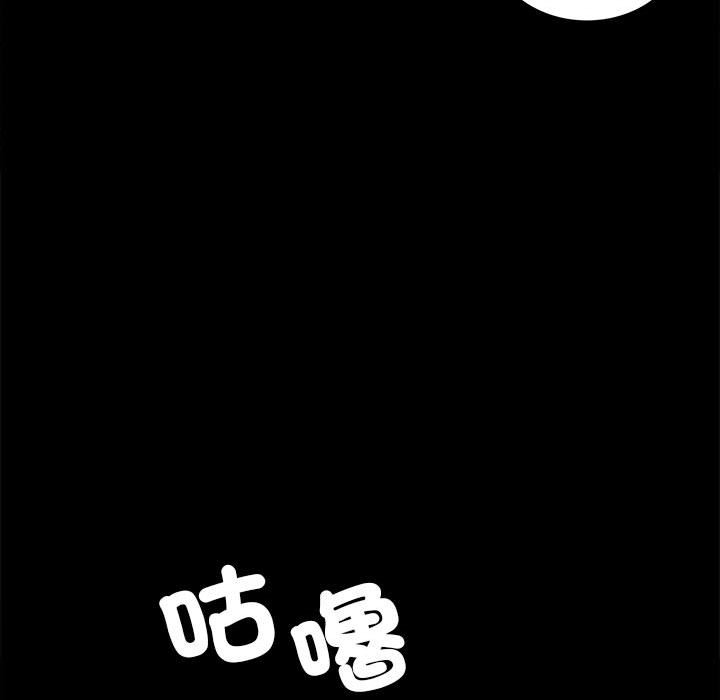 第18话 - 第54.jpg页