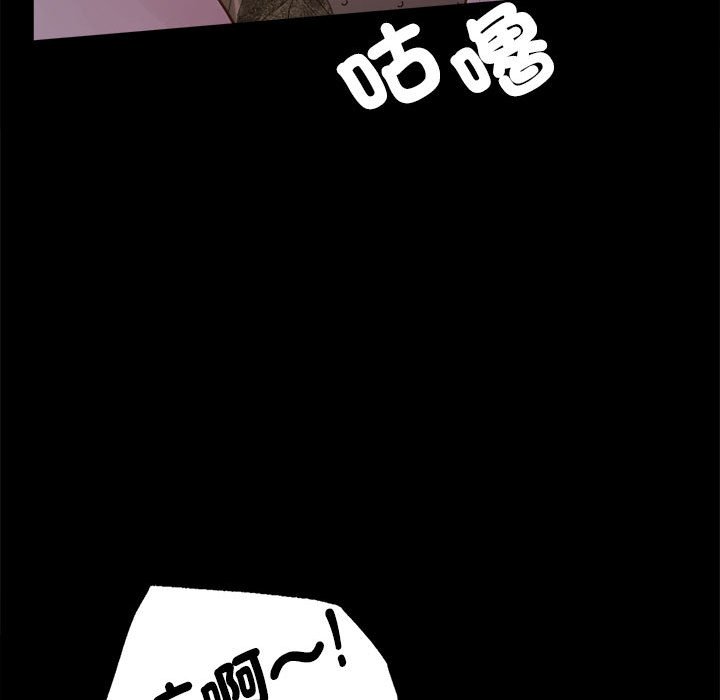 第18话 - 第56.jpg页