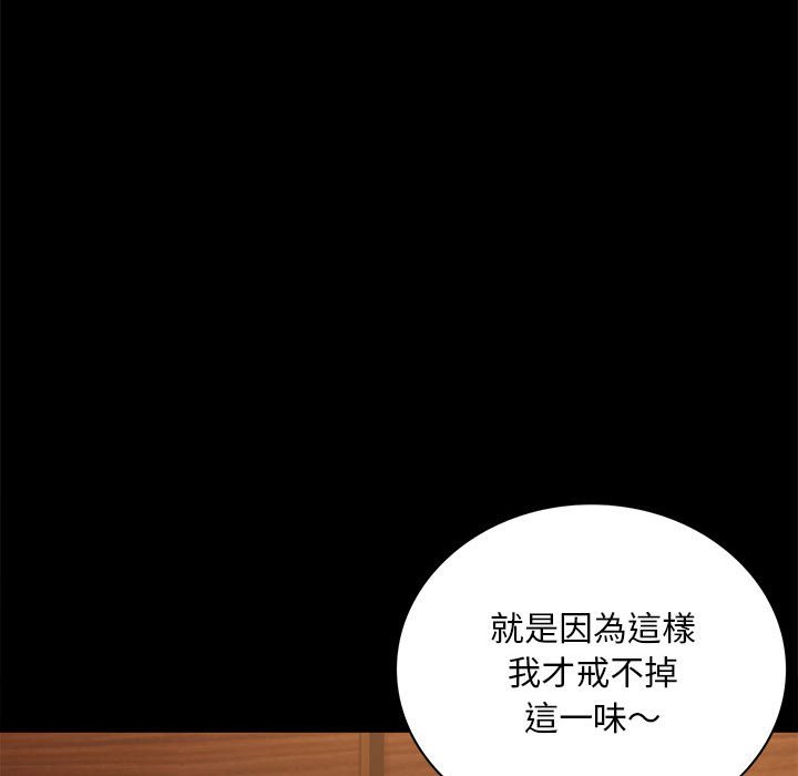 第18话 - 第58.jpg页